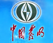 銳博生物董事長張必良博士榮獲第八屆“發明創業獎·人物獎”