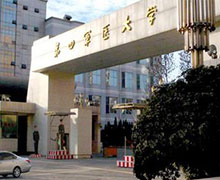 第四軍醫大學陳志南院士率團來訪銳博生物